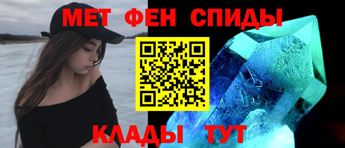 Керчь  АМФ  Вход с VPN  Амфетамин 98% 