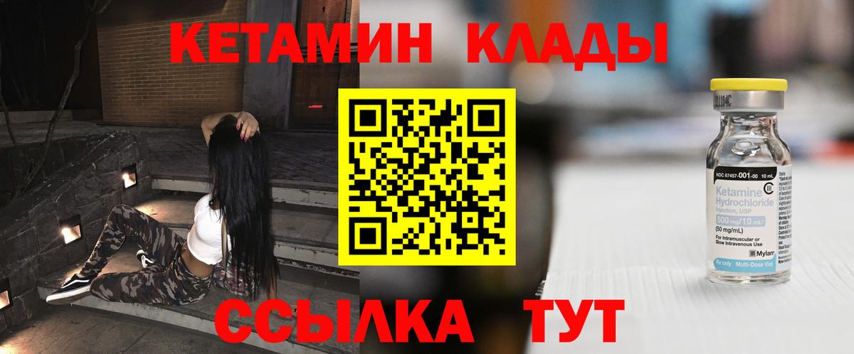Канабис  Керчь  Alpha PVP СОЛЬ кристаллы  Мефедрон   ГАШ  ГАШ  КОКАИН  Вход с VPN 