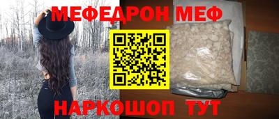 каннабис Краснокаменск