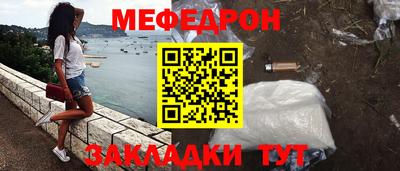 прущая мука Краснознаменск