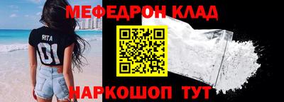 mdpv Краснодар