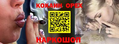 прущая мука Краснознаменск