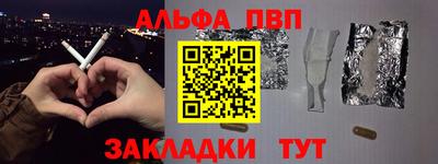каннабис Краснокаменск