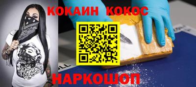 mdpv Краснодар