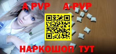 mdpv Краснодар