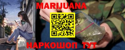 прущая мука Краснознаменск