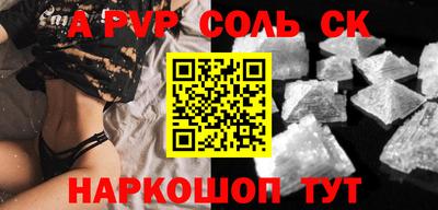 прущая мука Краснознаменск