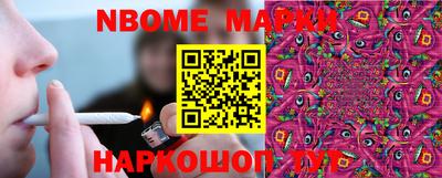 прущая мука Краснознаменск