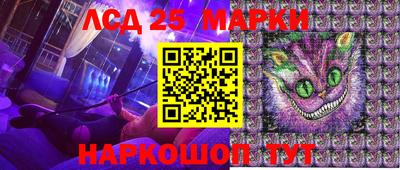 каннабис Краснокаменск