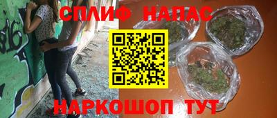 прущая мука Краснознаменск