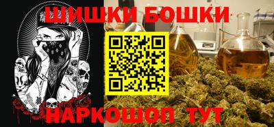 каннабис Краснокаменск