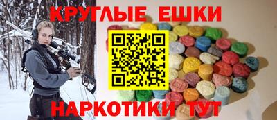 прущая мука Краснознаменск