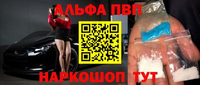 mdpv Краснодар