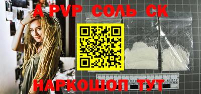 mdpv Краснодар