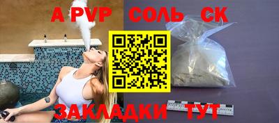 прущая мука Краснознаменск