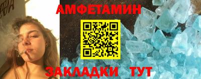 каннабис Краснокаменск