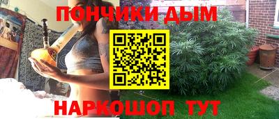 прущая мука Краснознаменск
