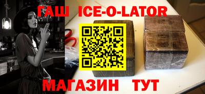 каннабис Краснокаменск