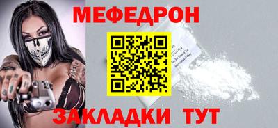 mdpv Краснодар