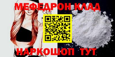 прущая мука Краснознаменск