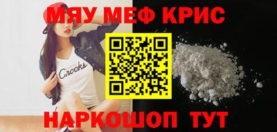 каннабис Краснокаменск
