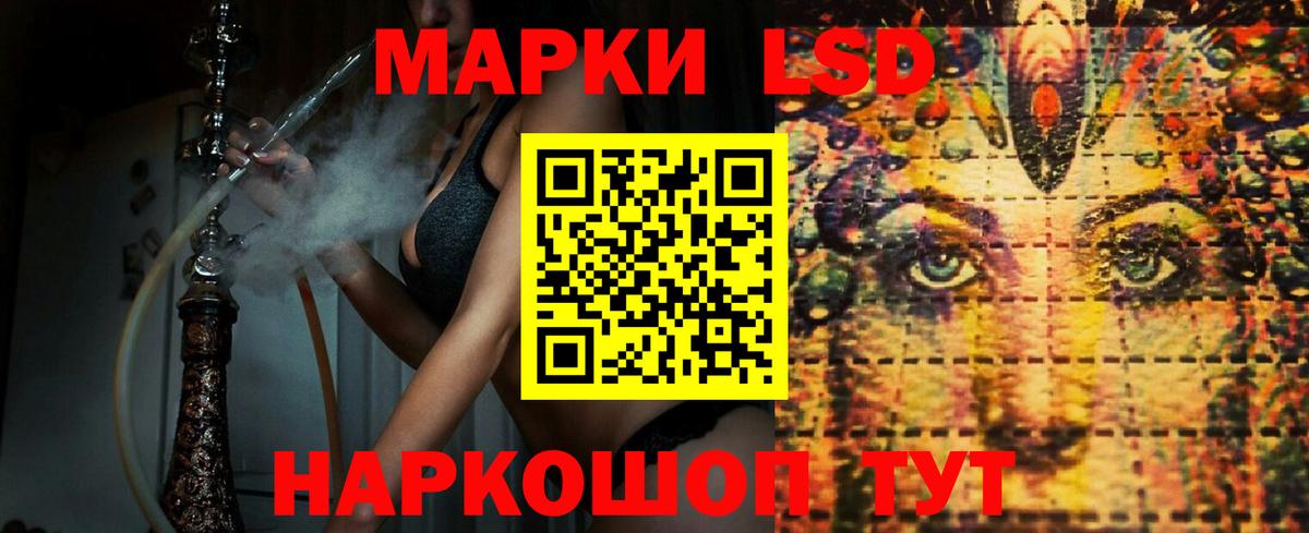 ЛСД экстази кислота  Лсд 25 экстази кислота  Керчь  Вход с VPN 