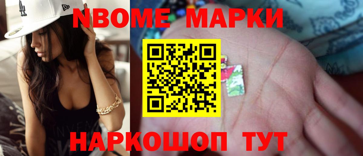 ЛСД экстази кислота Керчь