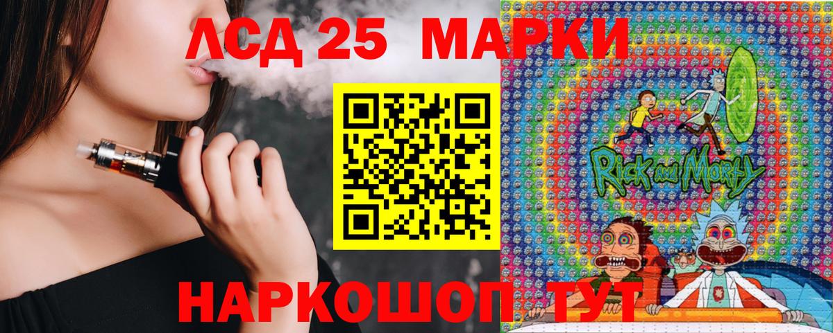 Марки N-bome  как найти закладки  Керчь  Марки N-bome 1,5мг  Вход с VPN 